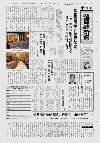 *_*_*_*_url_http://www.jflc.or.jp/media/niwa[UNDERBAR07]navi/20080811[UNDERBAR07]2012[UNDERBAR07]45[UNDERBAR07]0375.pdf_FALSE