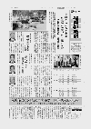 *_*_*_*_url_http://www.jflc.or.jp/media/niwa[UNDERBAR07]navi/20080811[UNDERBAR07]2014[UNDERBAR07]21[UNDERBAR07]0593.pdf_FALSE