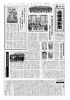 *_*_*_*_url_http://www.jflc.or.jp/media/niwa[UNDERBAR07]navi/20080811[UNDERBAR07]2015[UNDERBAR07]08[UNDERBAR07]0609.pdf_FALSE