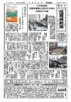 *_*_*_*_url_http://www.jflc.or.jp/media/niwa[UNDERBAR07]navi/20080811[UNDERBAR07]2016[UNDERBAR07]17[UNDERBAR07]0562.pdf_FALSE