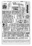 *_*_*_*_url_http://www.jflc.or.jp/media/niwa[UNDERBAR07]navi/20080811[UNDERBAR07]2018[UNDERBAR07]01[UNDERBAR07]0906.pdf_FALSE