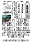 *_*_*_*_url_http://www.jflc.or.jp/media/niwa[UNDERBAR07]navi/20080811[UNDERBAR07]2018[UNDERBAR07]52[UNDERBAR07]0859.pdf_FALSE