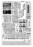 *_*_*_*_url_http://www.jflc.or.jp/media/niwa[UNDERBAR07]navi/20080811[UNDERBAR07]2019[UNDERBAR07]26[UNDERBAR07]0250.pdf_FALSE