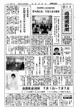 *_*_*_*_url_http://www.jflc.or.jp/media/niwa[UNDERBAR07]navi/20080811[UNDERBAR07]2020[UNDERBAR07]03[UNDERBAR07]0203.pdf_FALSE