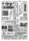 *_*_*_*_url_http://www.jflc.or.jp/media/niwa[UNDERBAR07]navi/20080811[UNDERBAR07]2020[UNDERBAR07]35[UNDERBAR07]0765.pdf_FALSE