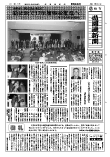 *_*_*_*_url_http://www.jflc.or.jp/media/niwa[UNDERBAR07]navi/20080811[UNDERBAR07]2021[UNDERBAR07]12[UNDERBAR07]0968.pdf_FALSE