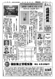 *_*_*_*_url_http://www.jflc.or.jp/media/niwa[UNDERBAR07]navi/20080811[UNDERBAR07]2021[UNDERBAR07]46[UNDERBAR07]0421.pdf_FALSE