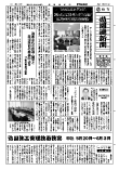*_*_*_*_url_http://www.jflc.or.jp/media/niwa[UNDERBAR07]navi/20080811[UNDERBAR07]2022[UNDERBAR07]18[UNDERBAR07]0187.pdf_FALSE
