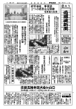 *_*_*_*_url_http://www.jflc.or.jp/media/niwa[UNDERBAR07]navi/20080811[UNDERBAR07]2022[UNDERBAR07]46[UNDERBAR07]0234.pdf_FALSE