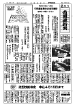 *_*_*_*_url_http://www.jflc.or.jp/media/niwa[UNDERBAR07]navi/20080811[UNDERBAR07]2023[UNDERBAR07]19[UNDERBAR07]0031.pdf_FALSE