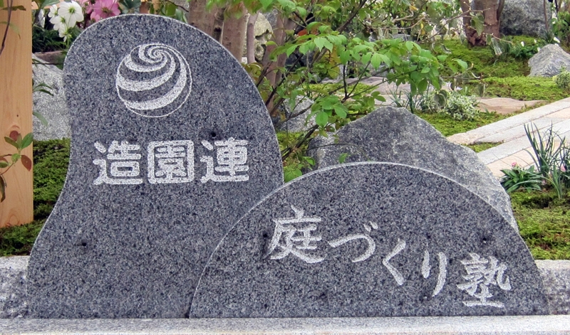NiwaNaviPopupImage