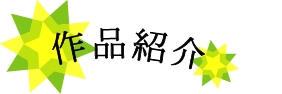 NiwaNaviPopupImage