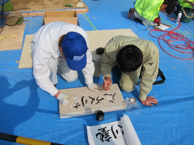 NiwaNaviPopupImage