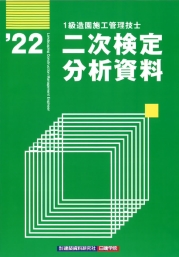 󼡸