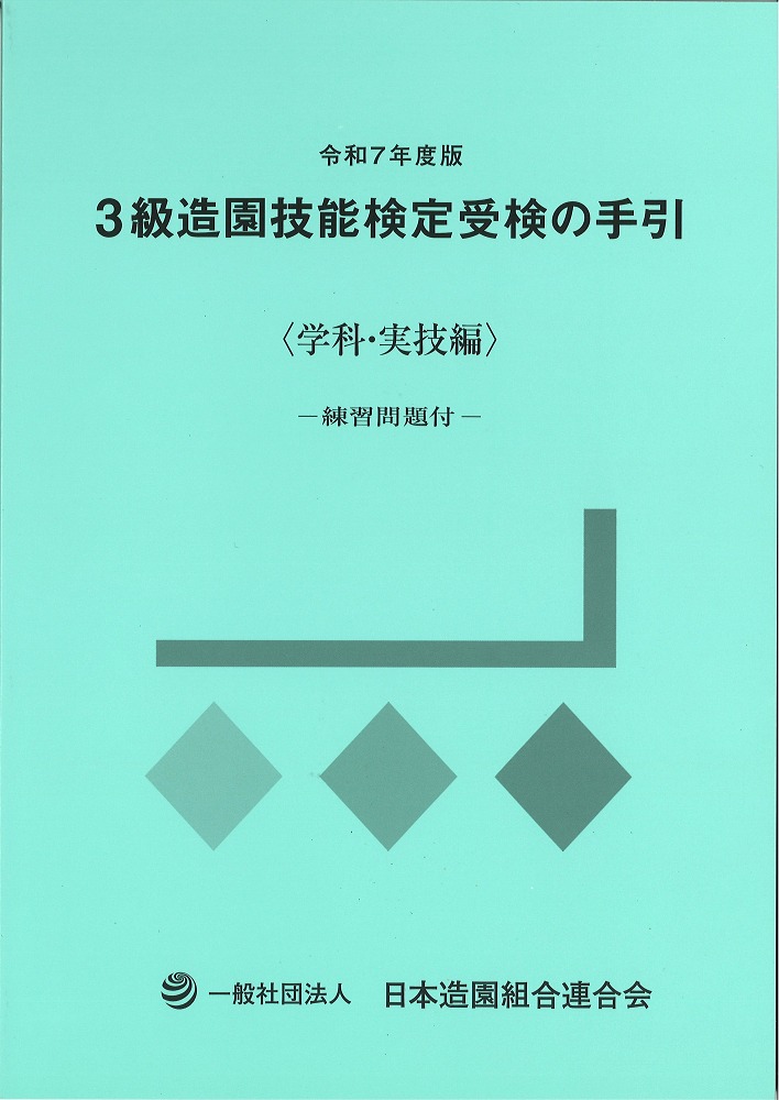 NiwaNaviPopupImage