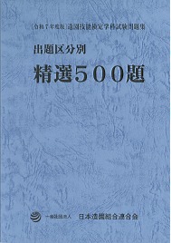 7ǯ500