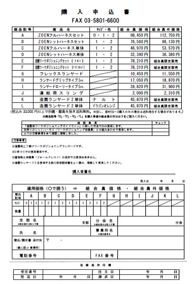 ¥¹¥¯¥ê¡¼¥ó¥·¥ç¥Ã¥È 2025-12-15 143157 ¥¹¥¯¥ê¡¼¥ó¥·¥ç¥Ã¥È 2025-12-15 143157