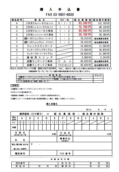 �����꡼�󥷥�å� 2026-01-26 120500