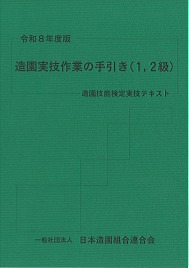 20260612113328_00001