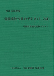 20260612113328_00001